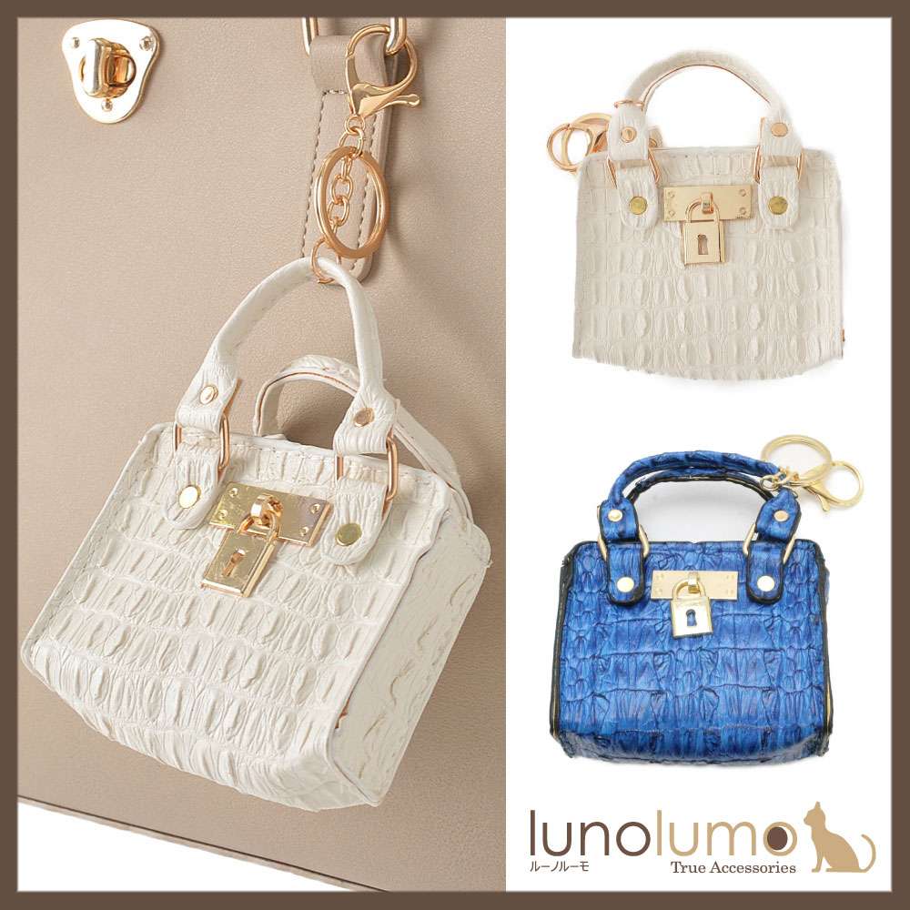 キーホルダー バッグチャーム ミニバッグ 品番 Lnla Lunolumo ルーノルーモ のレディースファッション通販 Shoplist ショップリスト