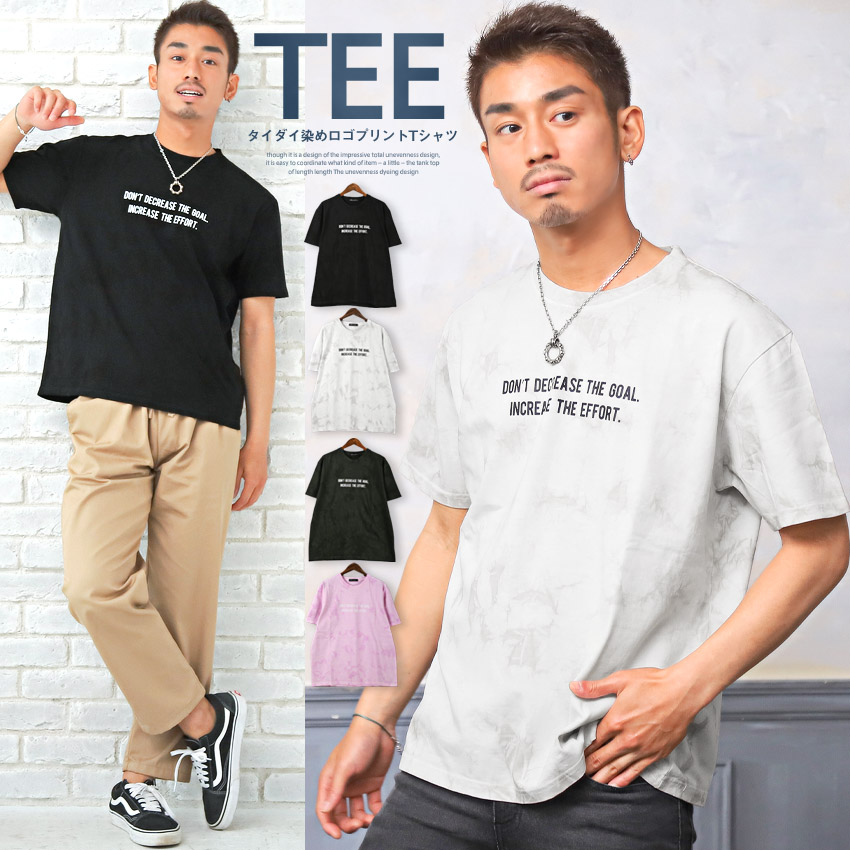 Tシャツ メンズ 半袖[品番：LU000010813]｜LUXSTYLE（ラグスタイル）のメンズファッション通販｜SHOPLIST（ショップリスト）