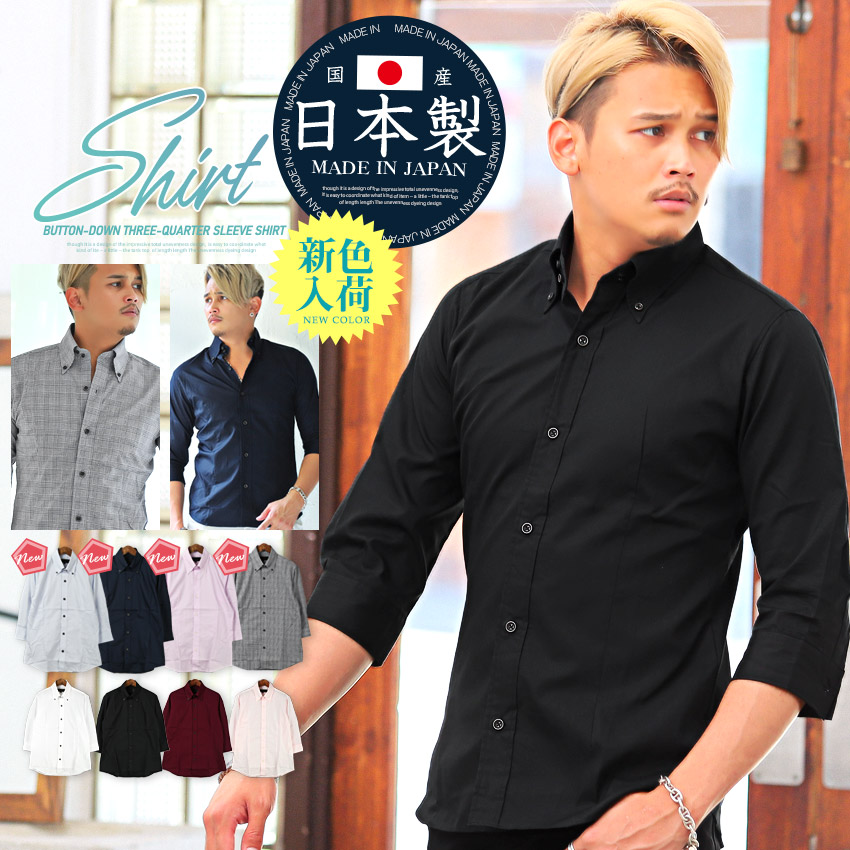 7分袖シャツ メンズ ボタンダウン [品番：LU000010953]｜LUXSTYLE（ラグスタイル）のメンズファッション通販｜SHOPLIST（ショップリスト）