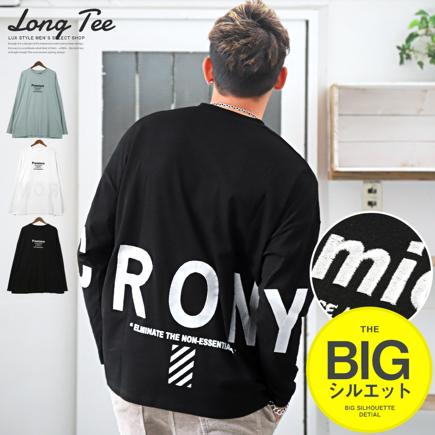 ロンT メンズ 長袖Tシャツ[品番：LU000011173]｜LUXSTYLE（ラグ