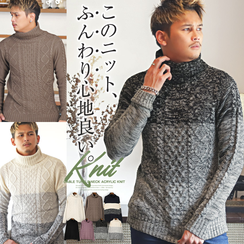 ニット セーター メンズ[品番：LU000011219]｜LUXSTYLE（ラグスタイル）のメンズファッション通販｜SHOPLIST（ショップリスト）