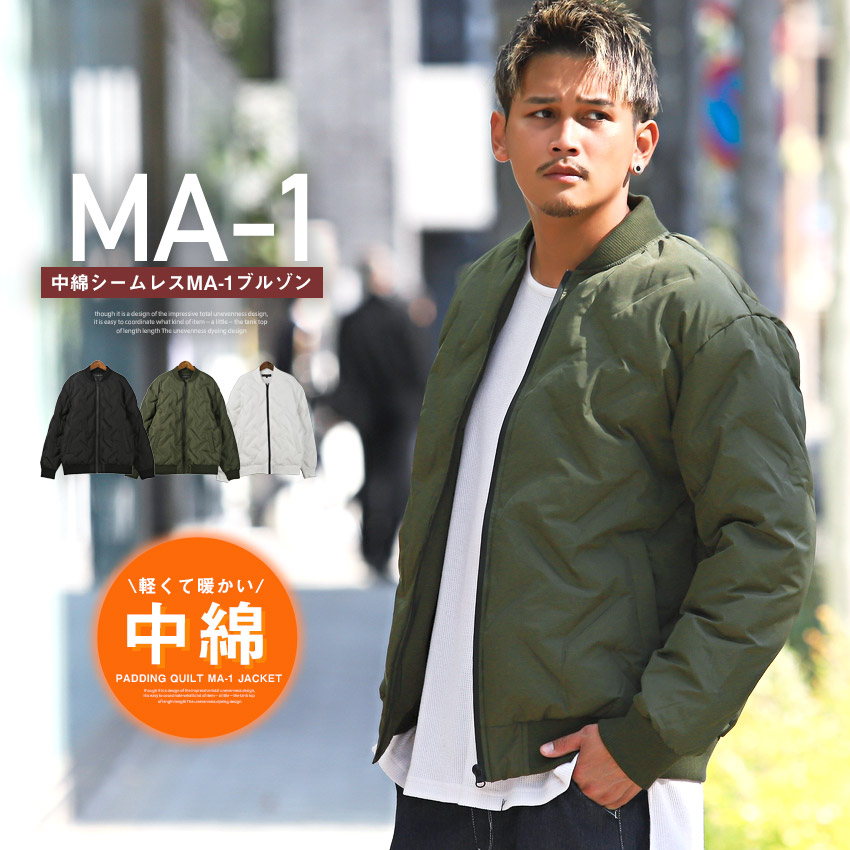 MA 1ジャケット メンズ[品番：LU000012233]｜LUXSTYLE（ラグスタイル）のメンズファッション通販｜SHOPLIST（ショップリスト）