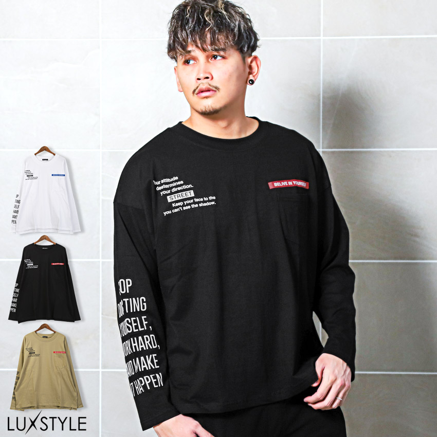 ロンT メンズ 長袖Tシャツ[品番：LU000012459]｜LUXSTYLE（ラグ