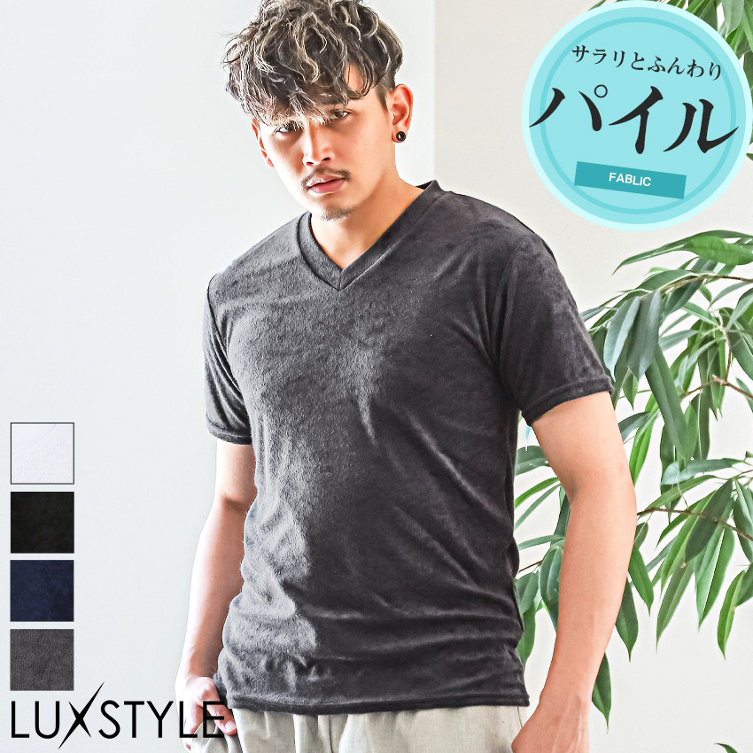 Tシャツ メンズ 半袖[品番：LU000012514]｜LUXSTYLE（ラグスタイル）の