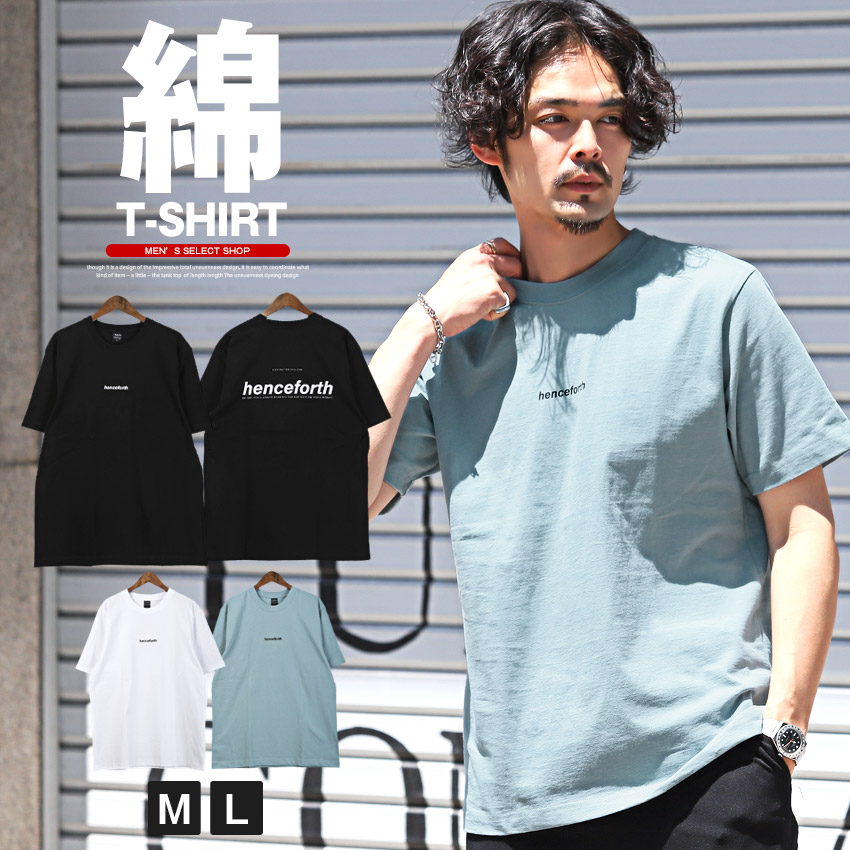 Tシャツ メンズ 半袖[品番：LU000012633]｜LUXSTYLE（ラグ