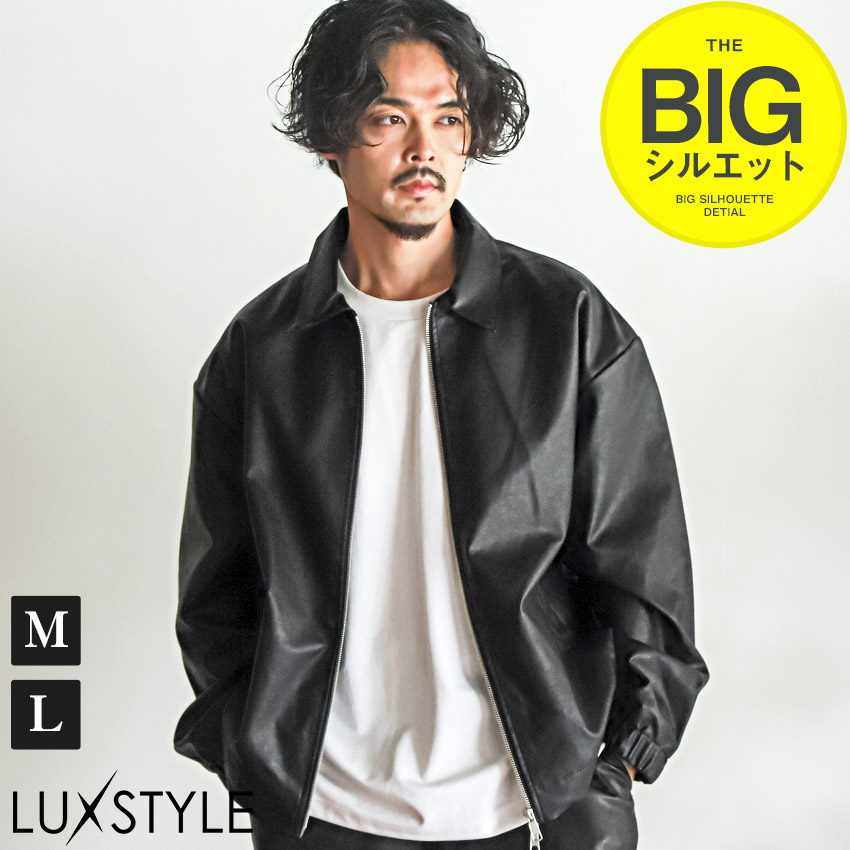 メンズジャケット コーチジャケット ブルゾン[品番：LU000012819]｜LUXSTYLE（ラグスタイル）のメンズ ファッション通販｜SHOPLIST（ショップリスト）