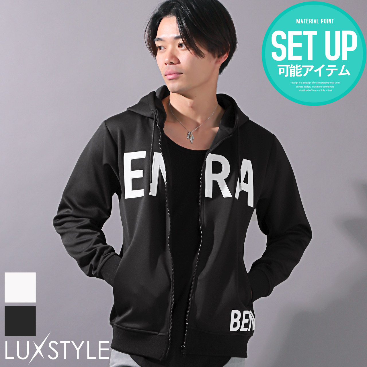 パーカー メンズ ジップパーカー[品番：LU000013042]｜LUXSTYLE（ラグスタイル）のメンズ ファッション通販｜SHOPLIST（ショップリスト）