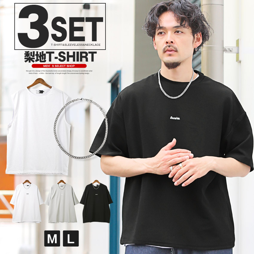 Tシャツ ノースリーブ 半袖[品番：LU000013187]｜LUXSTYLE（ラグ 