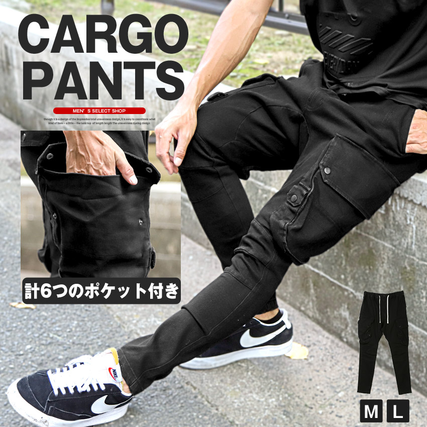 カーゴパンツ メンズ  ガスマスクカーゴパンツ[品番：LU000013319]｜LUXSTYLE（ラグスタイル）のメンズファッション通販｜SHOPLIST（ショップリスト）