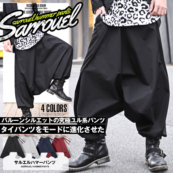 サルエルパンツ ハマーパンツ タイパンツ 品番 Lu Luxstyle ラグスタイル のメンズ ファッション通販 Shoplist ショップリスト