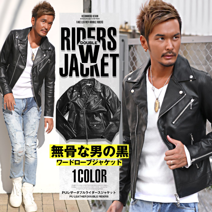 ライダースジャケット メンズ ジャケット 品番 Lu Luxstyle ラグスタイル のメンズファッション 通販 Shoplist ショップリスト