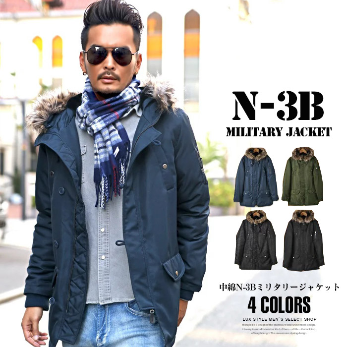 中綿ジャケット N 3B[品番：LU000005924]｜LUXSTYLE（ラグスタイル）のメンズファッション通販｜SHOPLIST（ショップリスト）