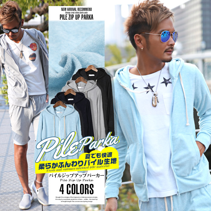 パーカー メンズ パーカ 品番 Lu Luxstyle ラグスタイル のメンズファッション通販 Shoplist ショップリスト