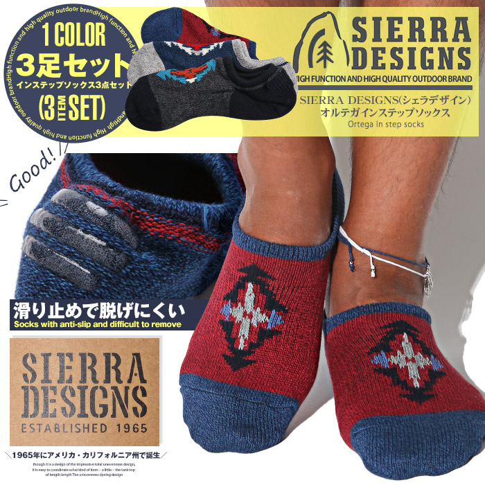 sierra designs シェラデザイン 靴下 ソックス 3足セット 新品 代引き手数料無料 - レッグウェア