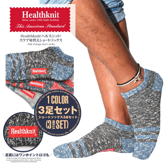 靴下 メンズ くつした 品番 Lu Luxstyle ラグスタイル のメンズファッション通販 Shoplist ショップリスト