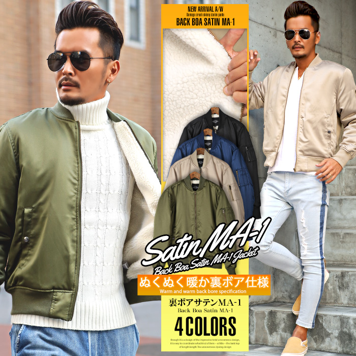 Ma 1 メンズ 品番 Lu Luxstyle ラグスタイル のメンズファッション通販 Shoplist ショップリスト