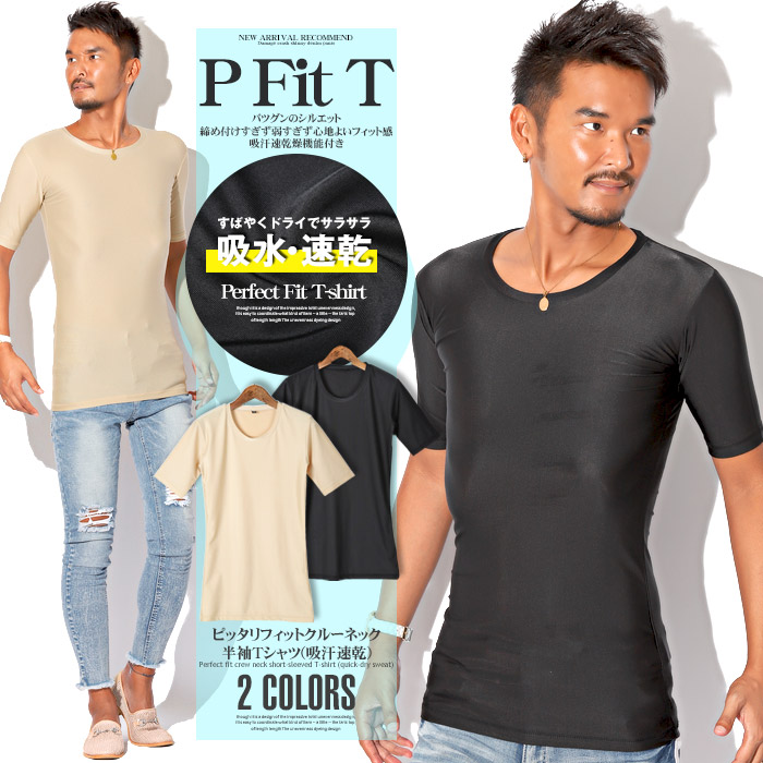 Tシャツ メンズ 半袖 品番 Lu Luxstyle ラグスタイル のメンズファッション通販 Shoplist ショップリスト