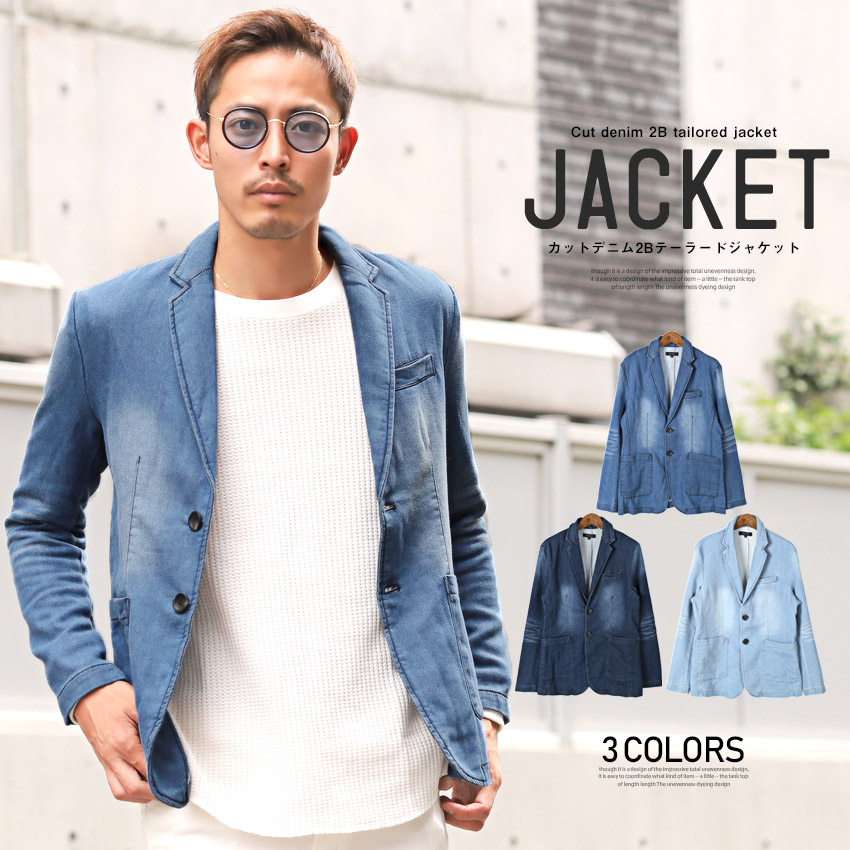 テーラードジャケット メンズ カットデニム 品番 Lu Luxstyle ラグスタイル のメンズ ファッション通販 Shoplist ショップリスト