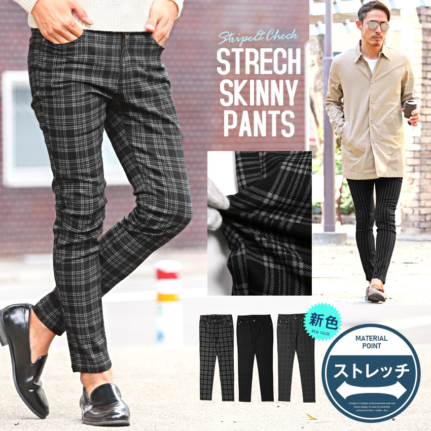 スキニーパンツ スキニー メンズ 品番 Lu Luxstyle ラグスタイル のメンズ ファッション通販 Shoplist ショップリスト