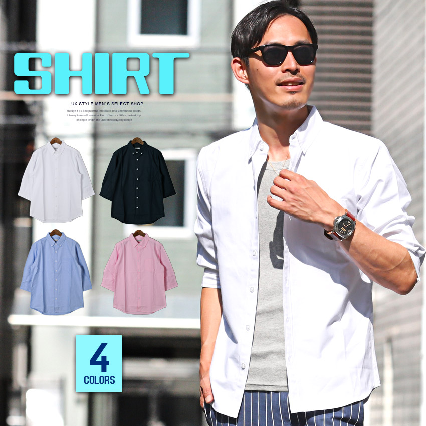 シャツ メンズ 7分袖 品番 Lu Luxstyle ラグスタイル のメンズファッション通販 Shoplist ショップリスト
