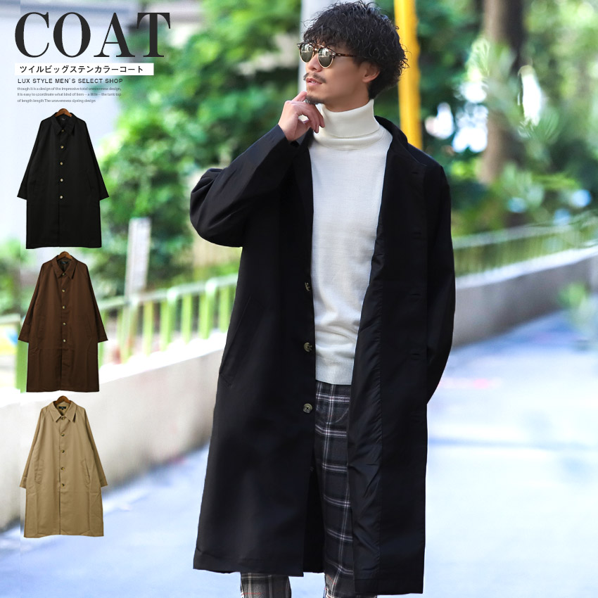 ステンカラーコート メンズ コート 品番 Lu Luxstyle ラグスタイル のメンズ ファッション通販 Shoplist ショップリスト