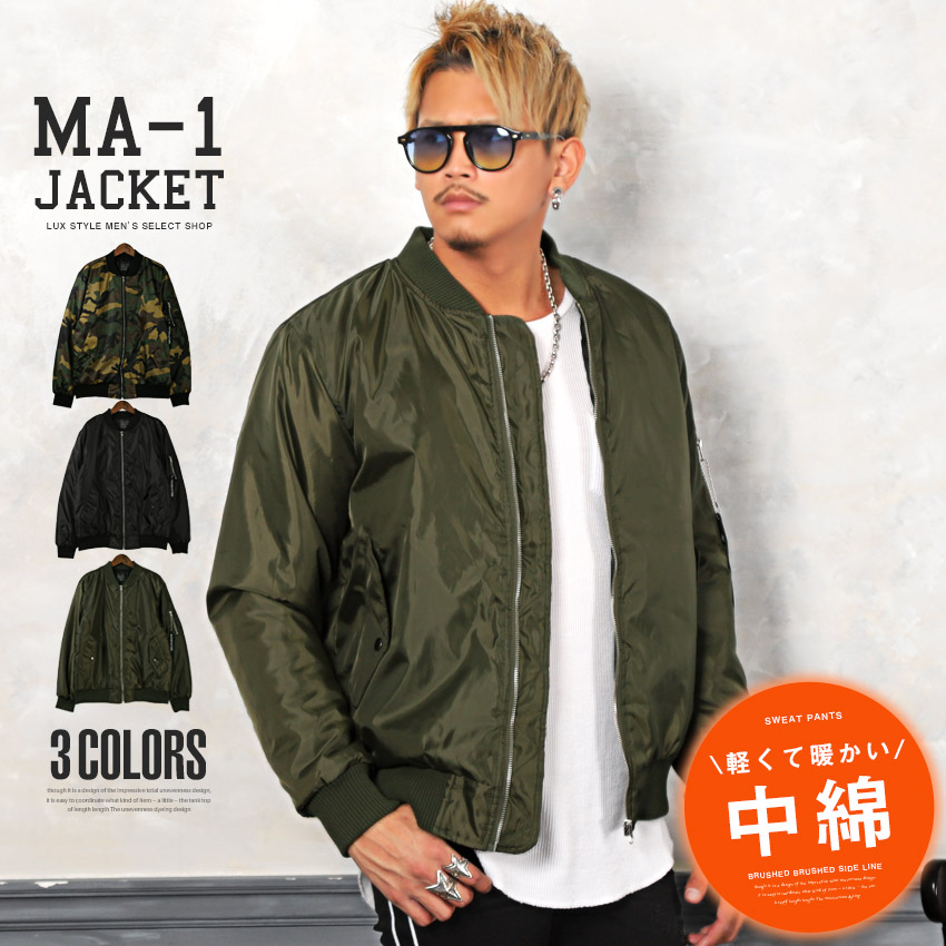 Ma 1 ジャケット 品番 Lu Luxstyle ラグスタイル のメンズファッション通販 Shoplist ショップリスト