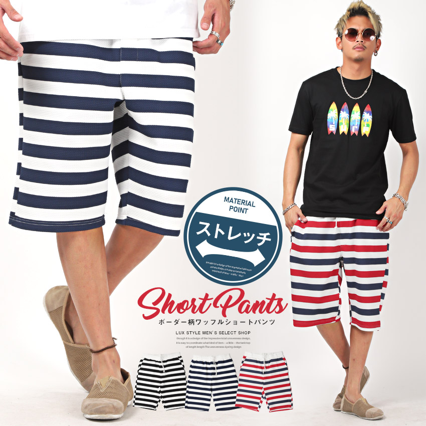ショートパンツ メンズ ハーフパンツ 品番 Lu Luxstyle ラグスタイル のメンズ ファッション通販 Shoplist ショップリスト ショートパンツ メンズ ハーフパンツ 品番 Lu Luxstyle ラグスタイル のメンズ ファッション通販 Shoplist ショップリスト