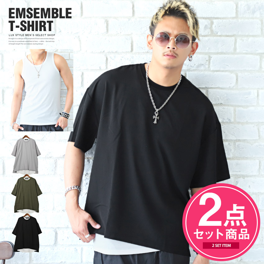 Tシャツ タンクトップ メンズ 品番 Lu Luxstyle ラグスタイル のメンズ ファッション通販 Shoplist ショップリスト