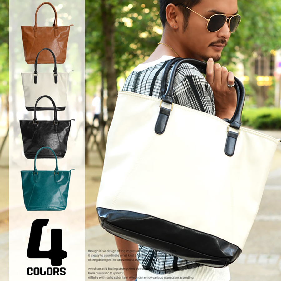 カジュアル トートバッグ メンズ 品番 Lu Luxstyle ラグスタイル のメンズ ファッション通販 Shoplist ショップリスト