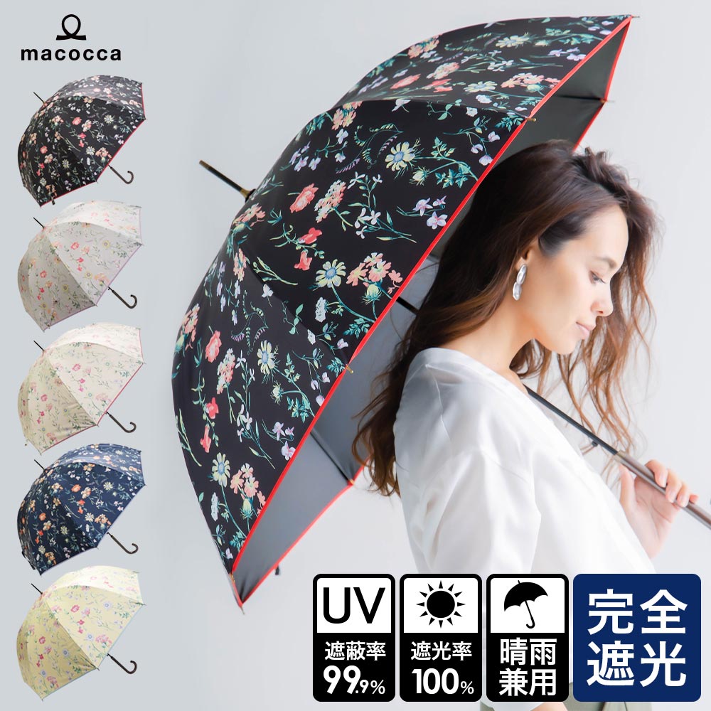 レディースファッション通販 完全遮光 超撥水 品番 Mcow Macocca マコッカ のレディースファッション通販 Shoplist ショップリスト
