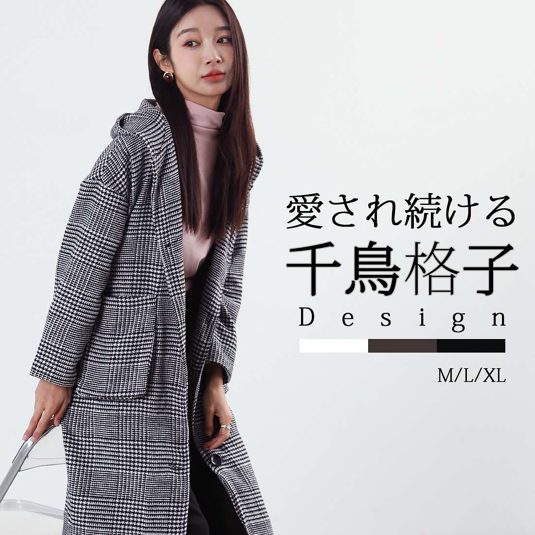 希少 軽くっ 極美品 LAD MUSICIAN 千鳥格子柄 チェスターコート 42