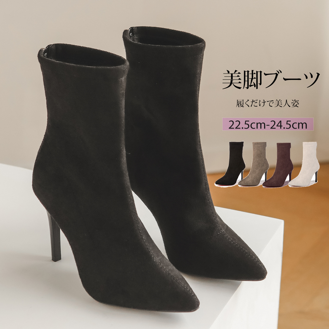 AHZHDXZM] 旨 レディーススティレットビッグサイズ34-43パッチカラーブーツ厚いソールプラットフォームスリム冬
