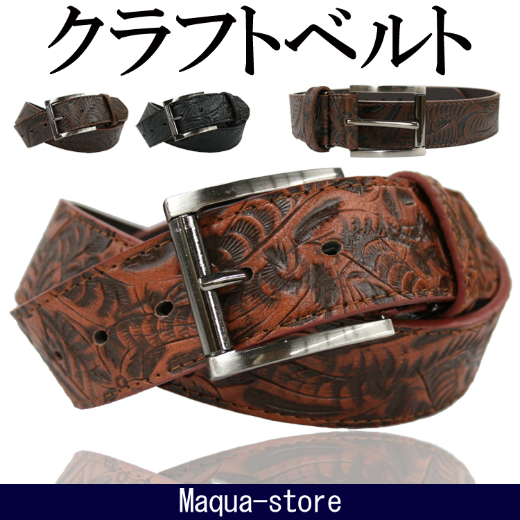 メンズ ベルト 総柄 品番 Qa Maqua Store マキュアストア のメンズ ファッション通販 Shoplist ショップリスト