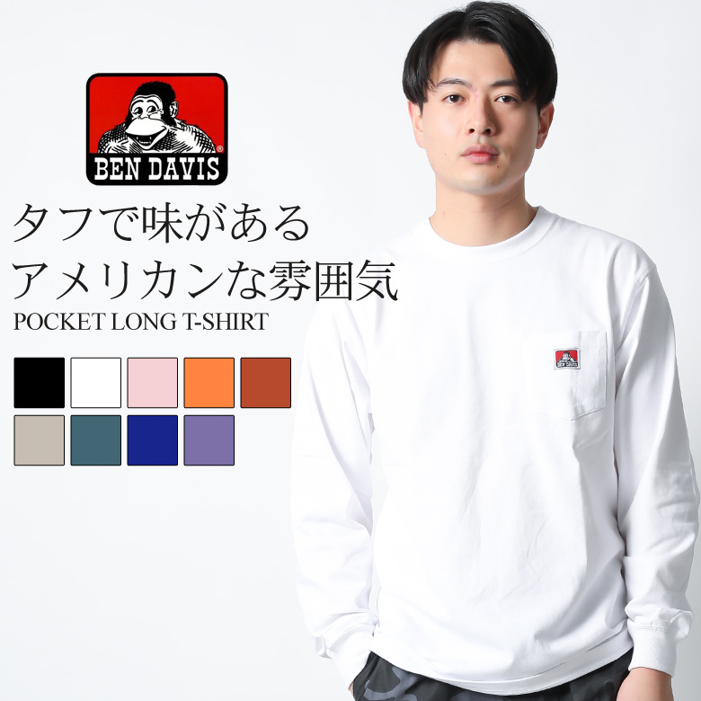 BEN DAVIS ロンT men's Mサイズ - Tシャツ