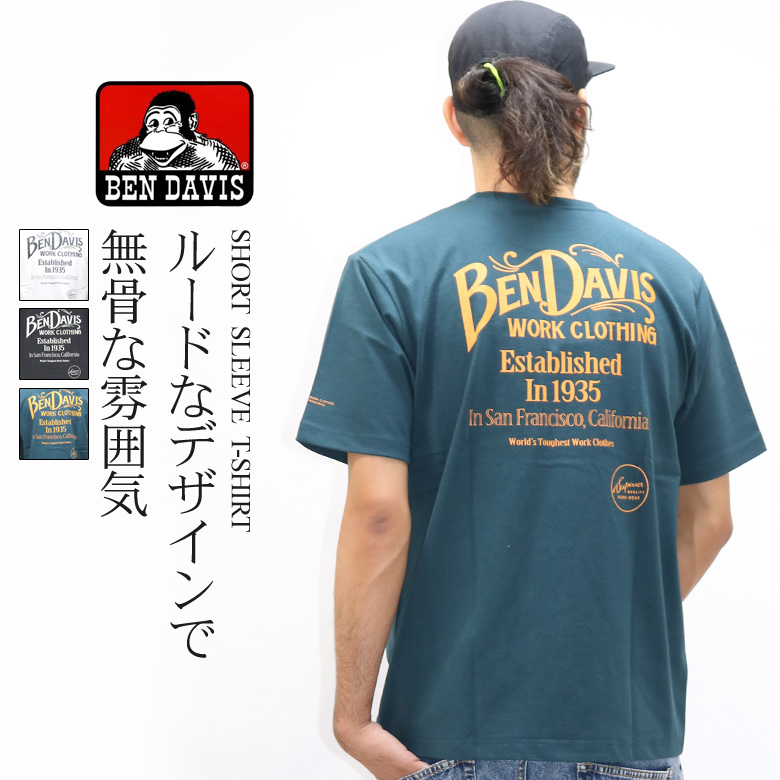 BEN DAVIS tシャツ[品番：QA000002739]｜Maqua-store（マキュアストア）のメンズ ファッション通販｜SHOPLIST（ショップリスト）