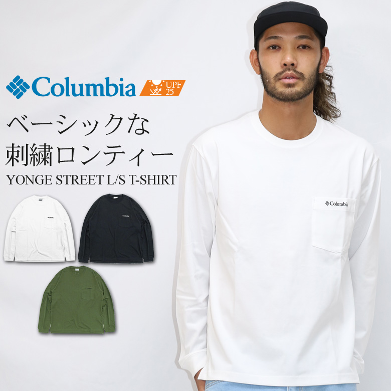 ロンT tシャツ 紫外線カット[品番：QA000002796]｜Maqua-store（マキュアストア）のメンズ ファッション通販｜SHOPLIST（ショップリスト）