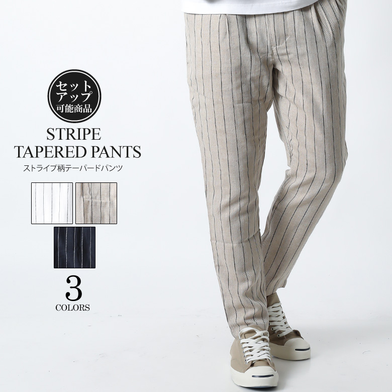 セットアップ可能商品 ストライプパンツ テーパードパンツ 品番 Qa Maqua Store マキュアストア のメンズ ファッション通販 Shoplist ショップリスト セットアップ可能商品 ストライプパンツ テーパードパンツ 品番 Qa Maqua Store マキュアストア のメンズ ファッション通販 Shoplist ショップリスト