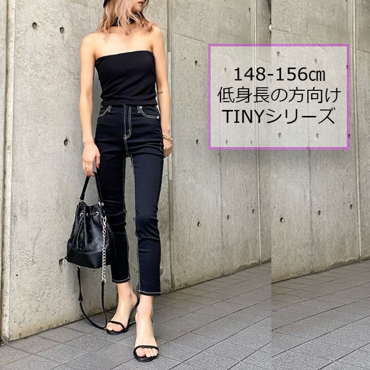 TINY H/W ワンウォッシュスキニーパンツ XS - スキニーパンツ