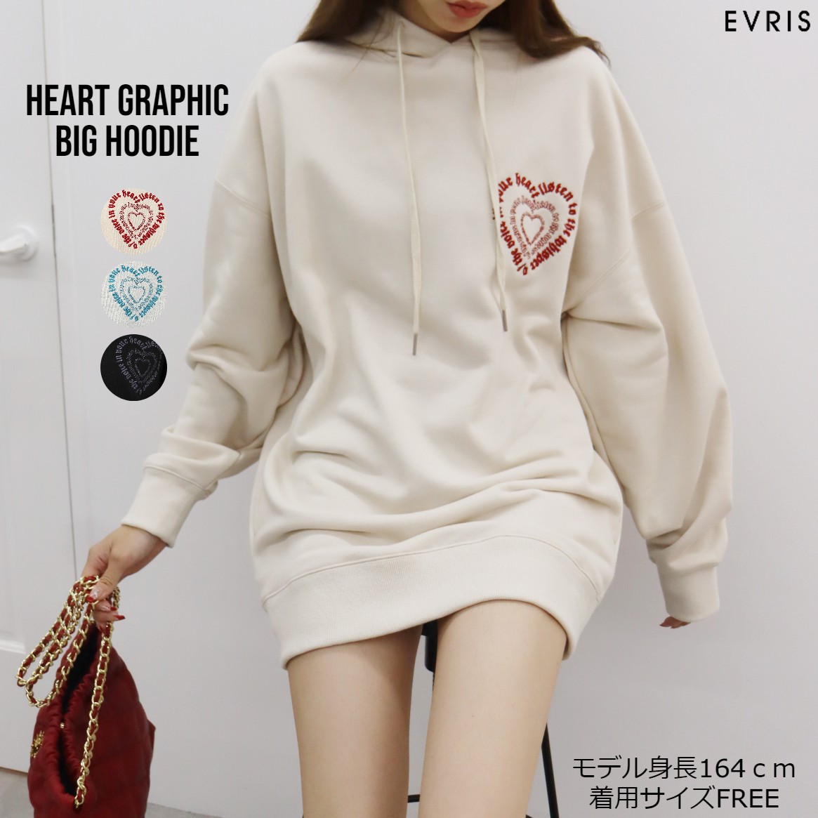 HEART GRAPHIC BIG フーディ[品番：MKSW0060062]｜EVRIS （エブリス）のレディースファッション通販｜SHOPLIST（ショップリスト）