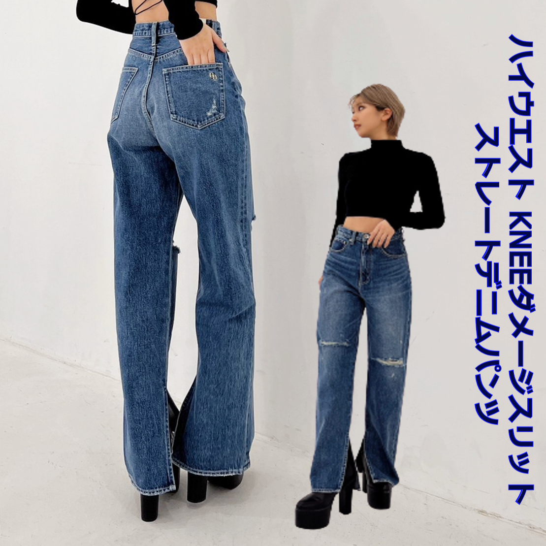 H/W KNEEダメージスリット ストレートデニムパンツ[品番：MKSW0048606