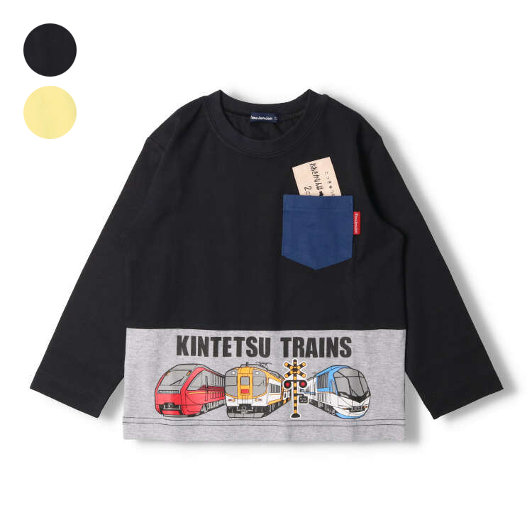 近鉄電車裾切替長袖Ｔシャツ[品番：MTIK0010182]｜こどもの森e-shop