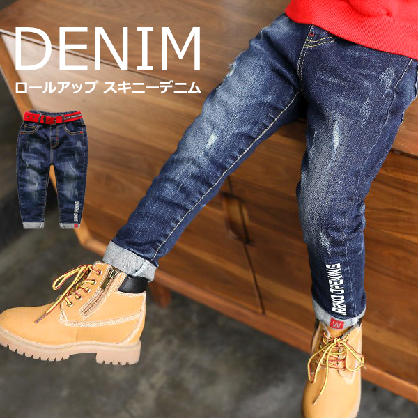 ベルト付き スキニーデニム ロールアップ 品番 Mbtk Mb2 エムビーツー のキッズファッション通販 Shoplist ショップリスト