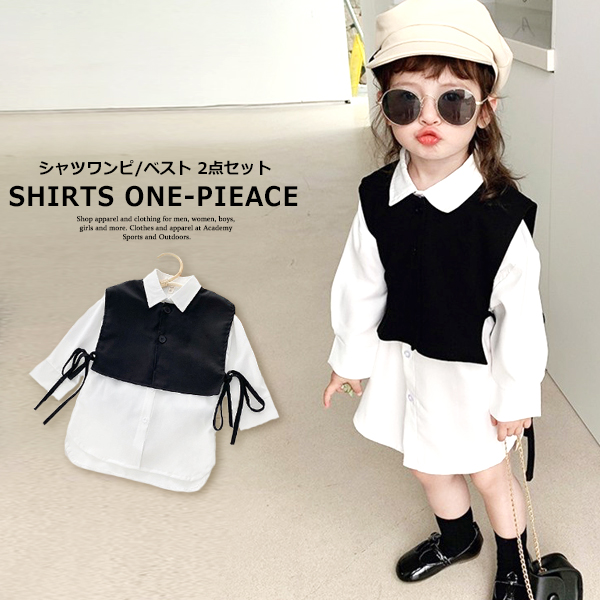 ベスト付き シャツワンピ 2点セット 品番 Mbtk Mb2 エムビーツー のキッズファッション通販 Shoplist ショップリスト