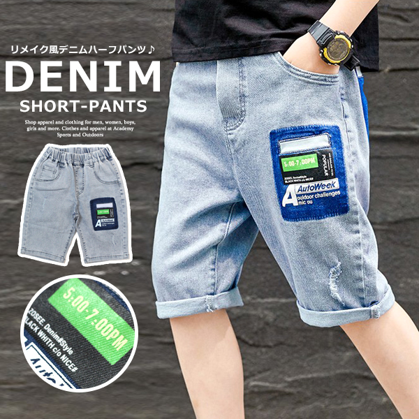 ワッペン風 デニムハーフパンツ ストレッチ 品番 Mbtk Mb2 エムビーツー のキッズファッション通販 Shoplist ショップリスト