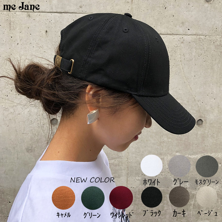 定番CAP SHOPLISTランキングNo 1獲得！6パネルニューハッタンキャップ[品番：MJNW0000231]｜me  Jane（ミージェーン）のレディースファッション通販｜SHOPLIST（ショップリスト）