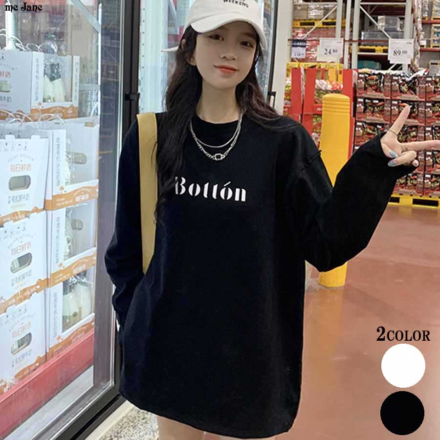 シンプルロゴ長袖Tシャツ[品番：MJNW0001921]｜me Jane（ミー