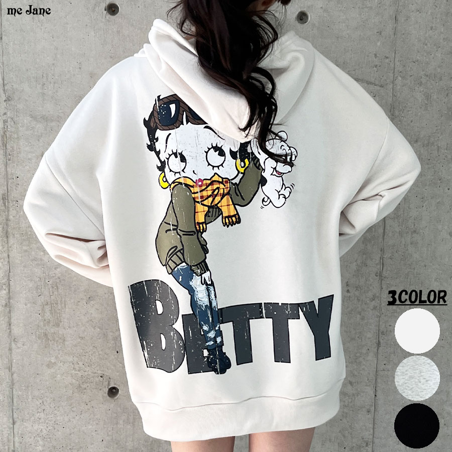 BETTY BOOP裏起毛バックビックプリントプルパーカー[品番：MJNW0002971]｜me  Jane（ミージェーン）のレディースファッション通販｜SHOPLIST（ショップリスト）