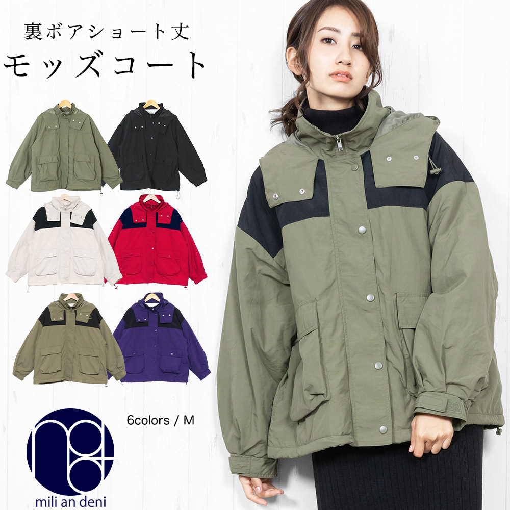 モッズコート 裏ボア ジャケット 品番 Madw Mili An Deni ミリアンデニ のレディースファッション通販 Shoplist ショップリスト