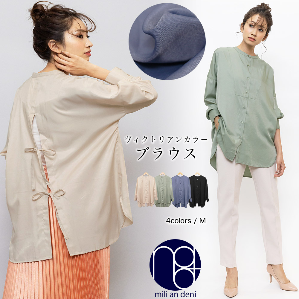 ヴィクトリアンカラーブラウス サイドスリット バックスリット 品番 Madw Mili An Deni ミリアンデニ のレディースファッション通販 Shoplist ショップリスト
