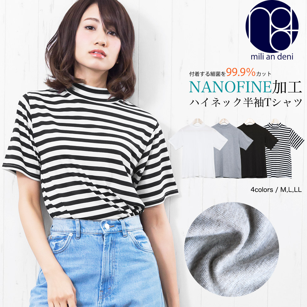 ナノファイン 抗菌 Tシャツ 品番 Madw Mili An Deni ミリアンデニ のレディース ファッション通販 Shoplist ショップリスト